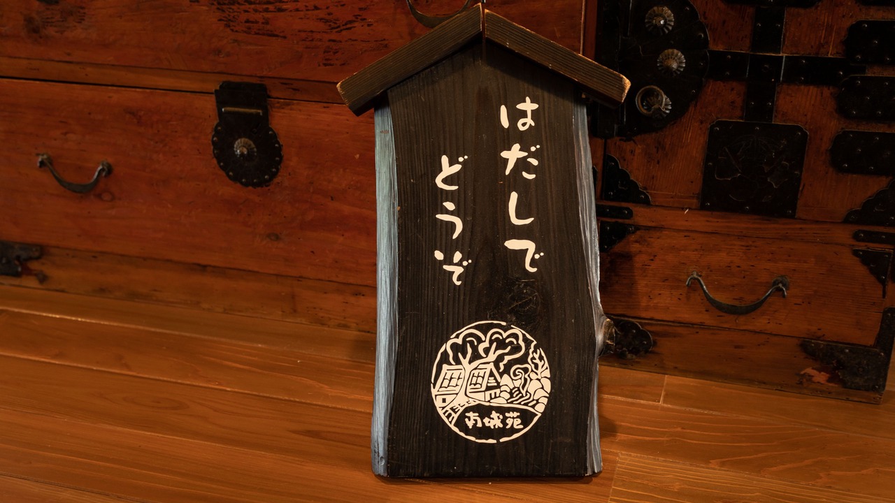 Photo of Others in Yamakawa Onsen