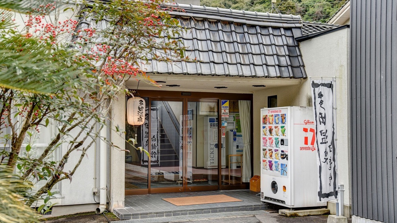 Photo of Outdoor in Masuda