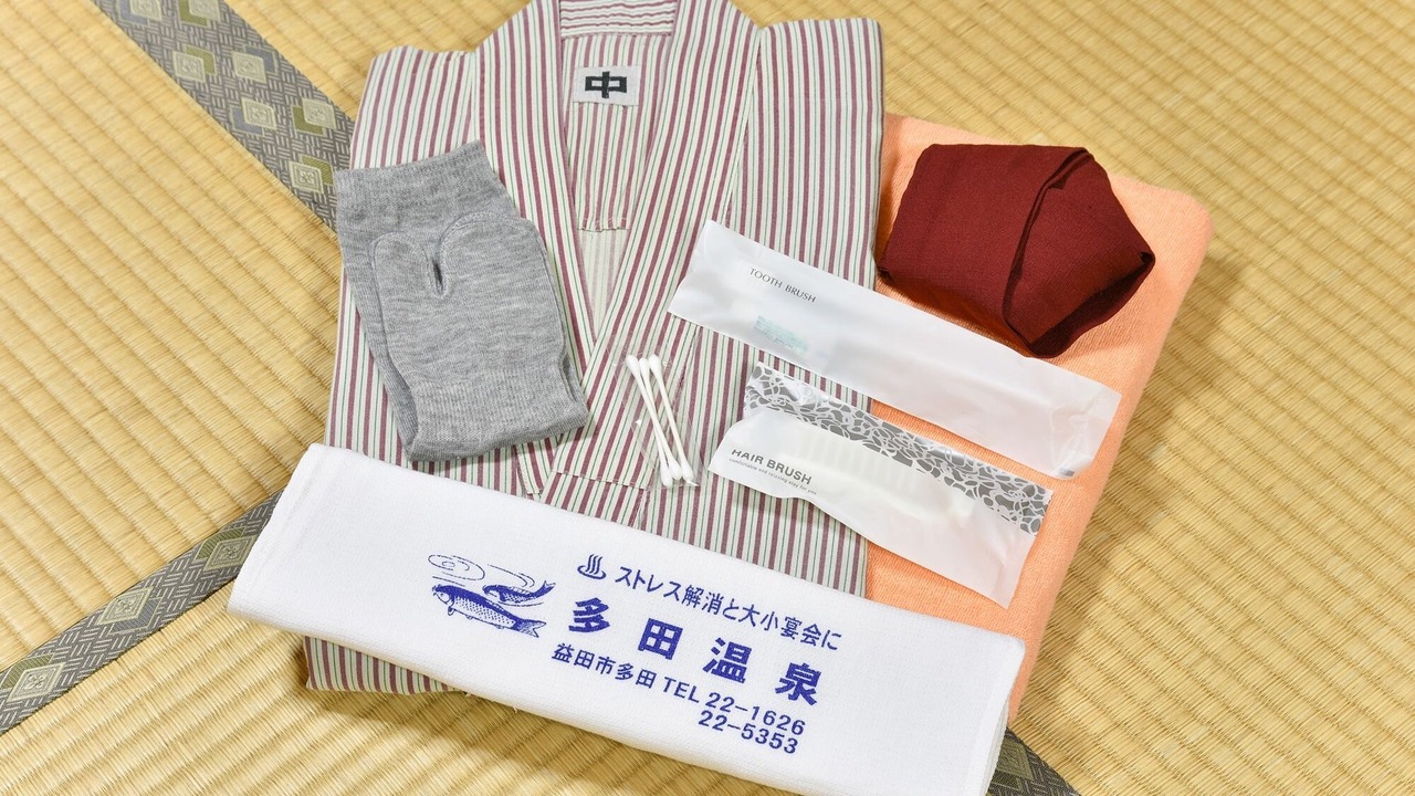 Photo of Bathroom in Masuda