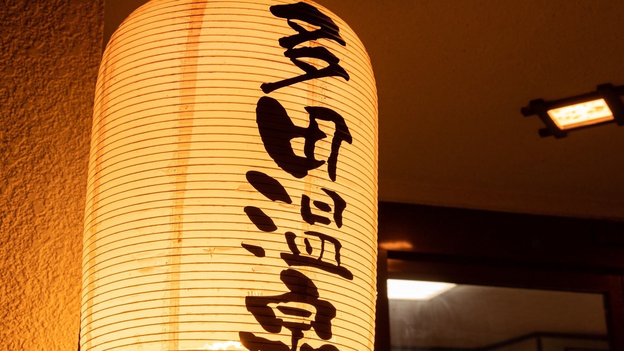 Photo of Outdoor in Masuda