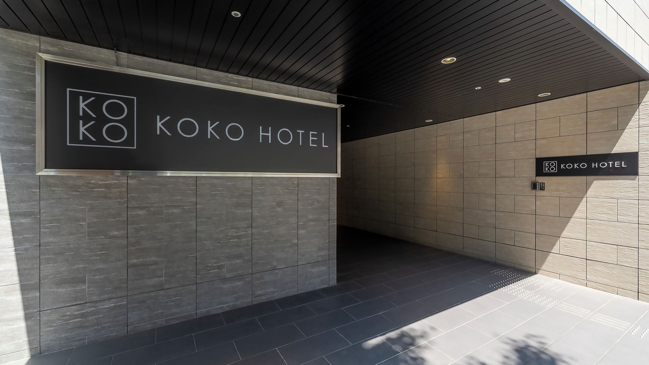 Photo of Outdoor in Suidocho