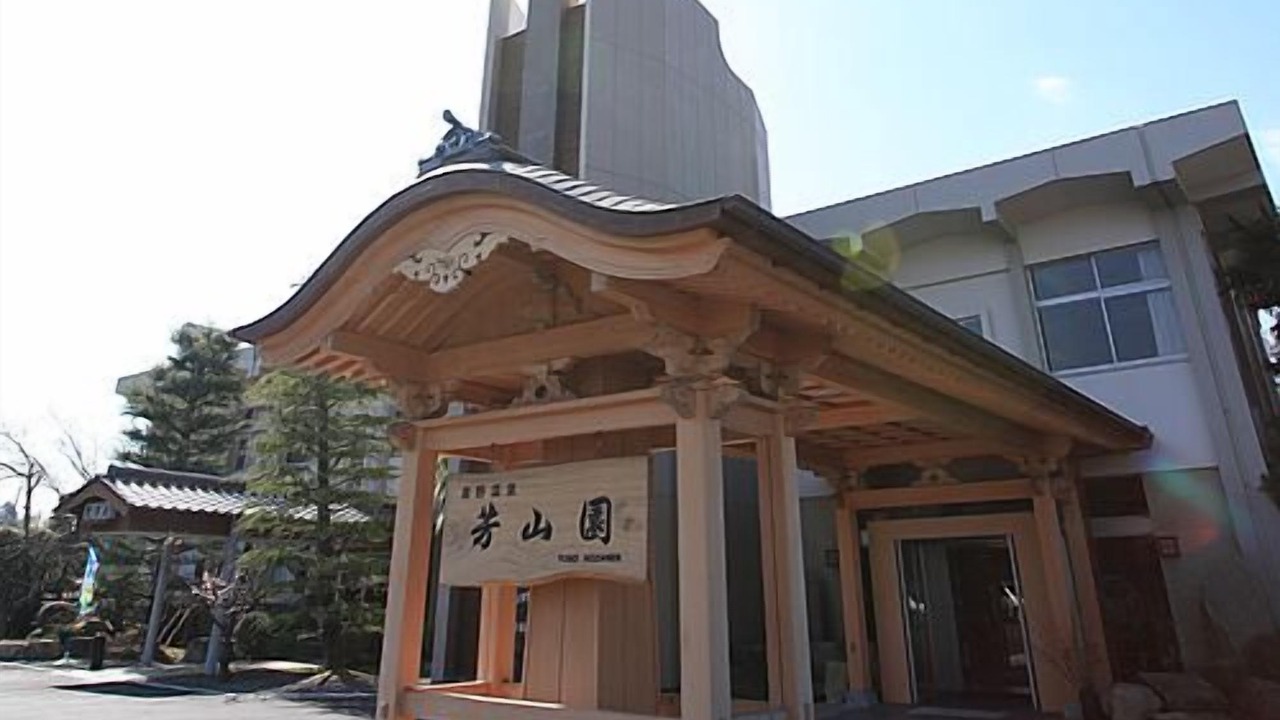 Photo of Others in Yuno