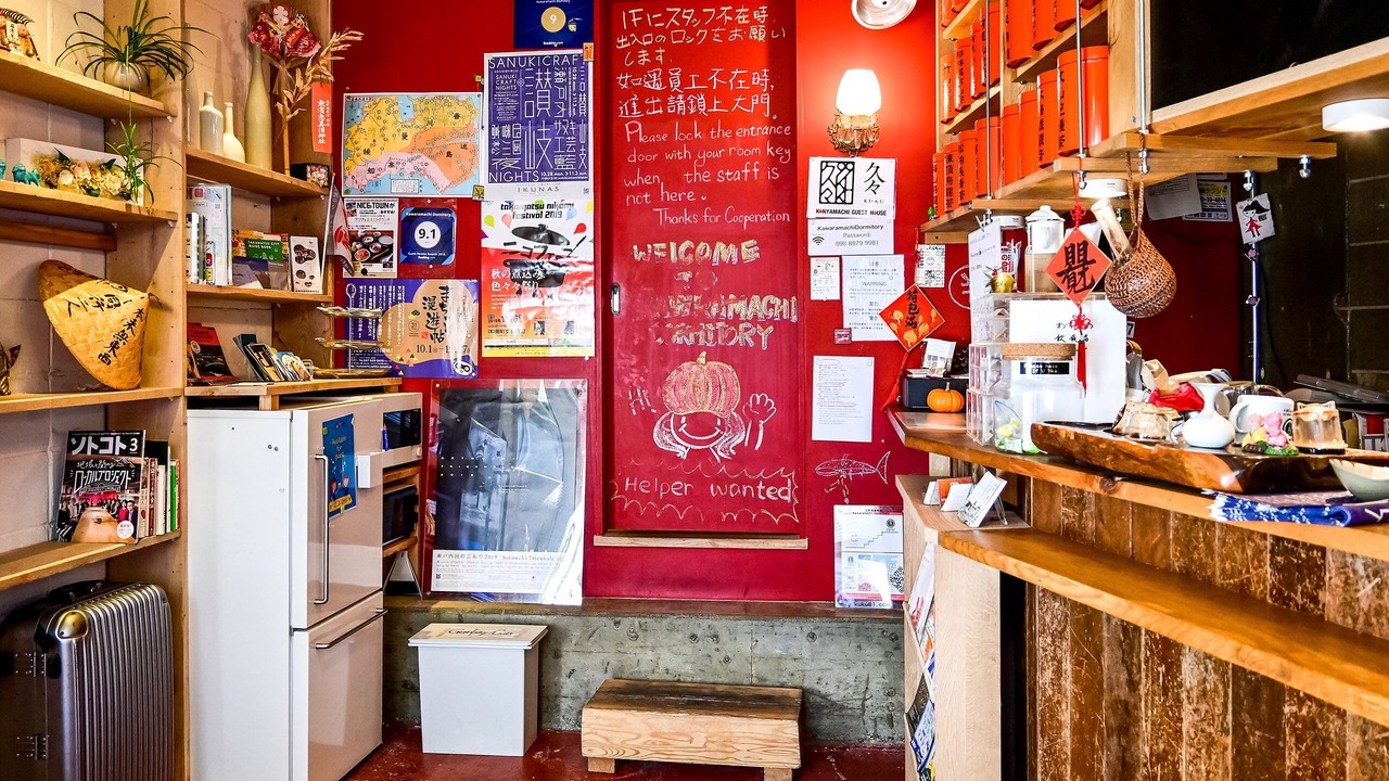 Photo of Others in Shiogami Cho