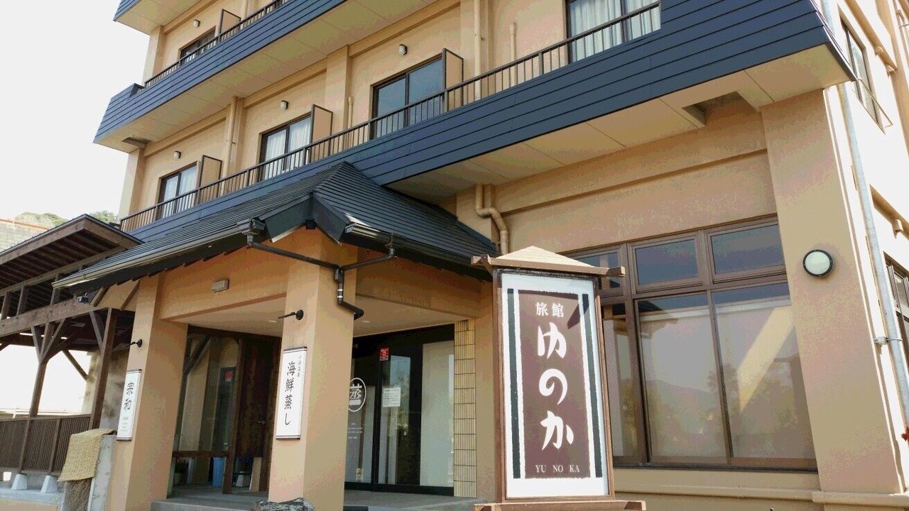 Photo of Outdoor in Obama Onsen
