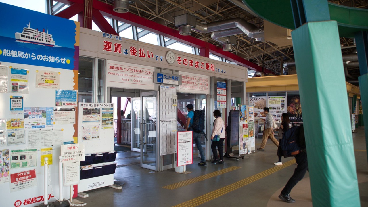 Photo of Others in Kagoshima