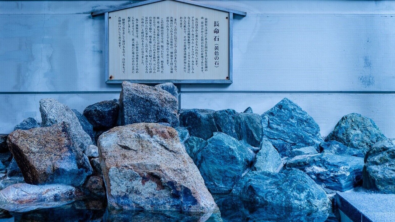 Photo of Others in Ikata-cho