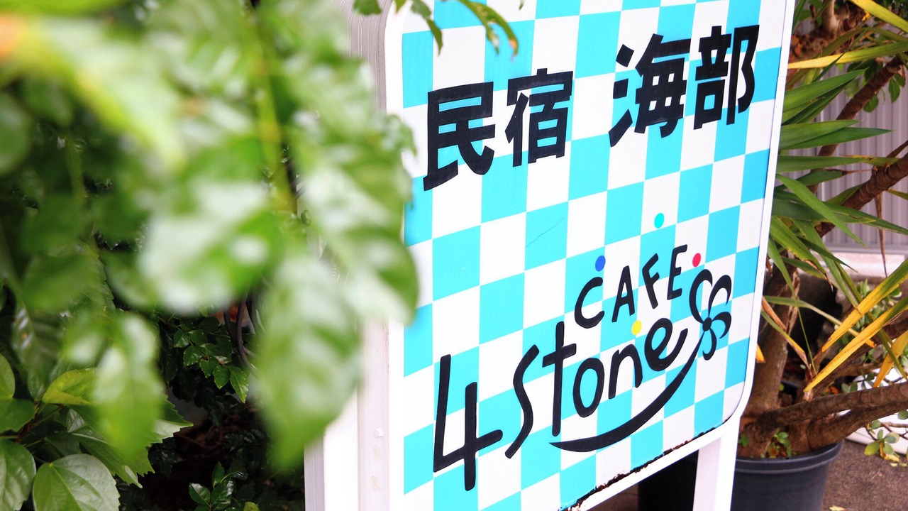 Photo of Outdoor in Kaiyo-cho