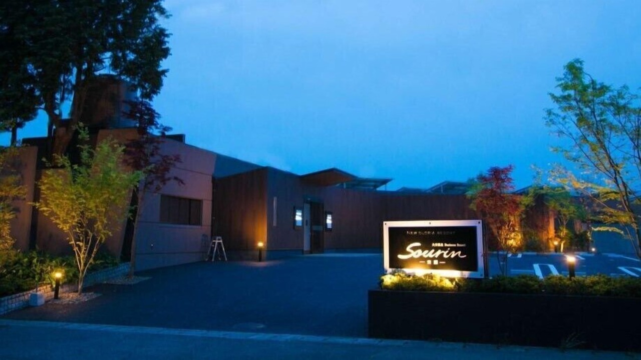 Photo of Outdoor in Oita