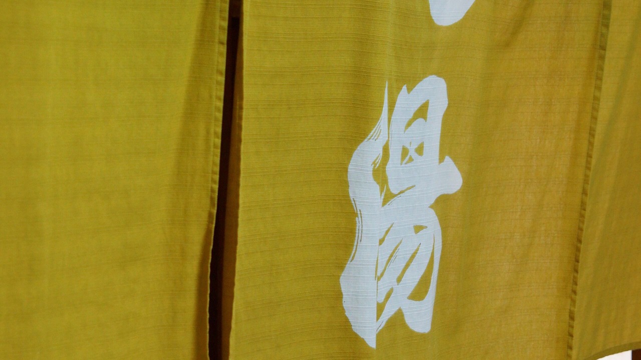 Photo of Others in Kikuchi