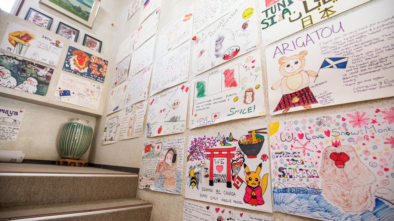 Photo of Others in Yudanaka Shibu Onsen