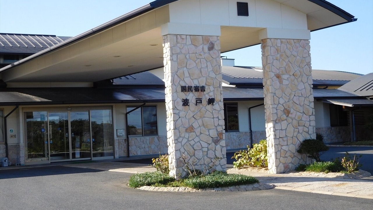 Photo of Outdoor in Genkai-cho