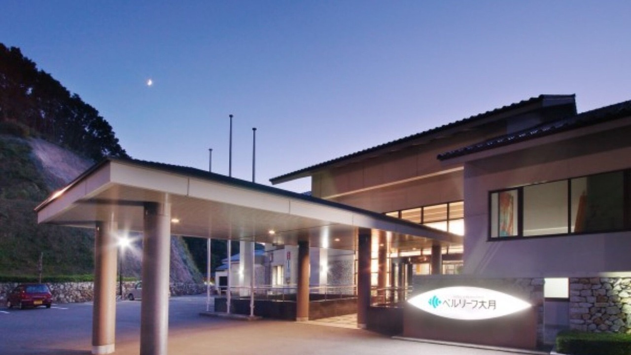 Photo of Outdoor in Otsuki