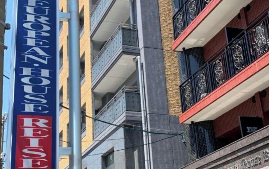 Photo of Outdoor in Hakata-ku
