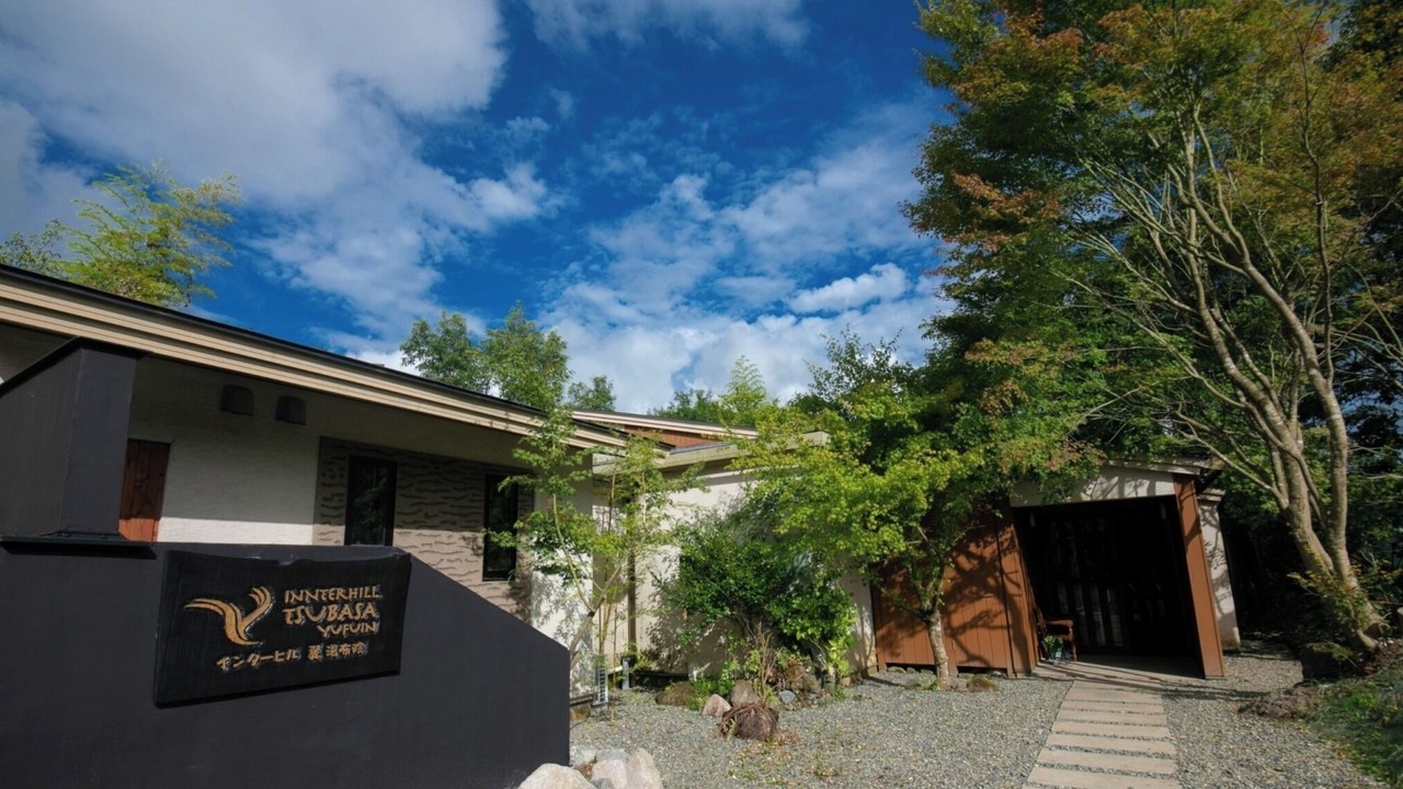 Photo of Outdoor in Yufuin Onsen