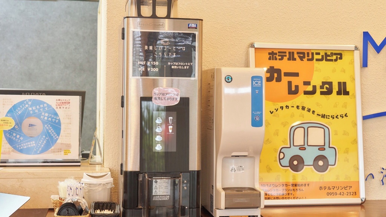 Photo of Others in Shinkamigoto