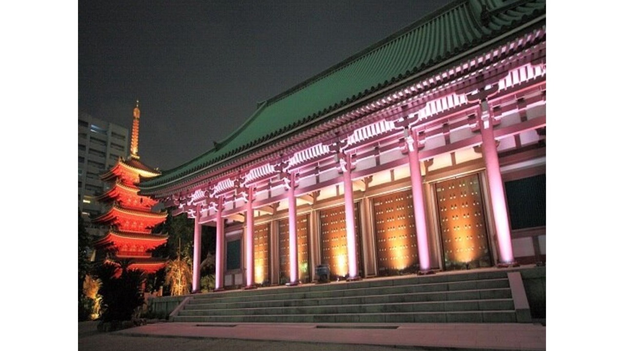 Photo of Outdoor in Chuo-ku