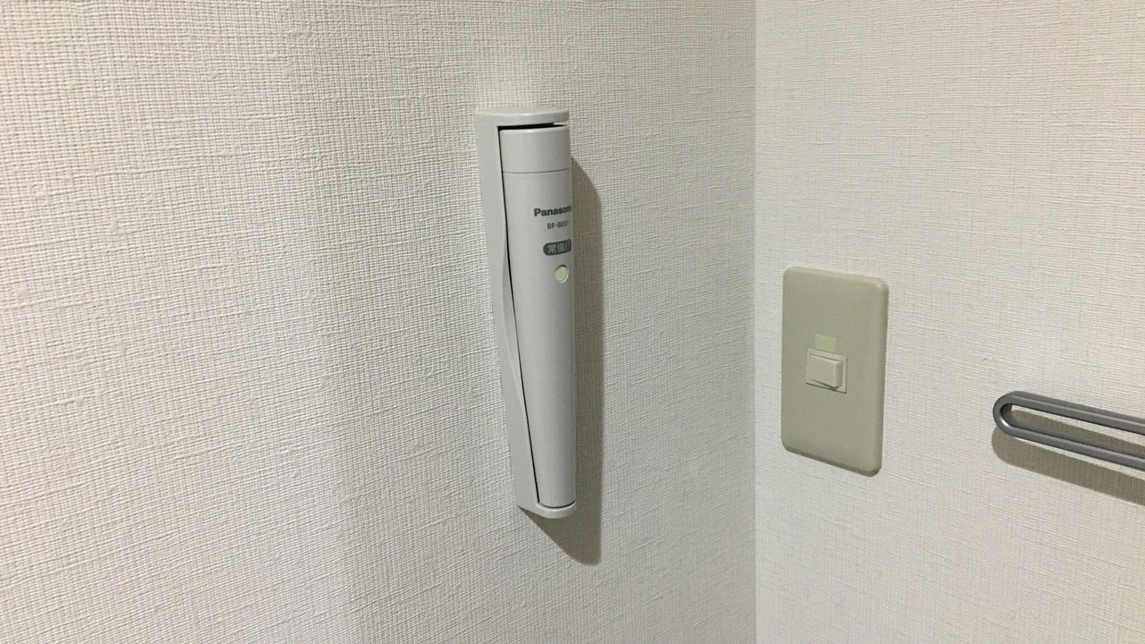 Photo of Bathroom in Mine