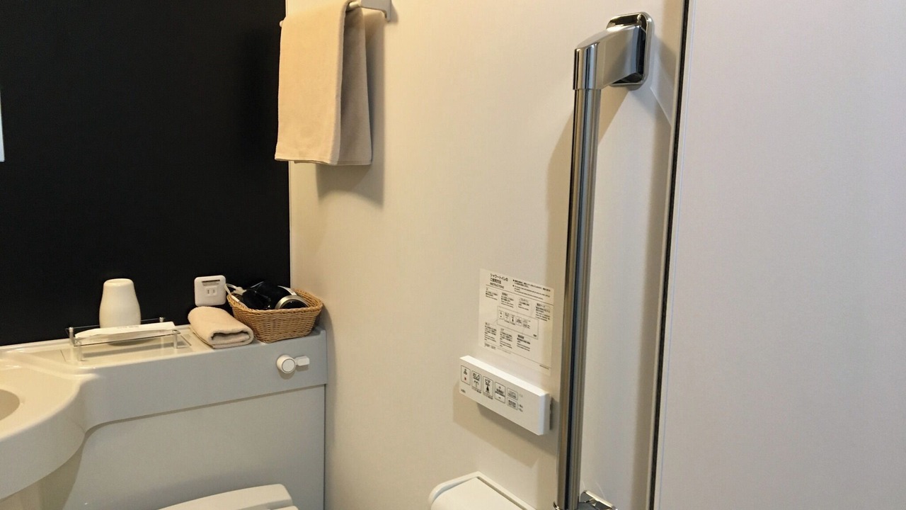 Photo of Bathroom in Mine