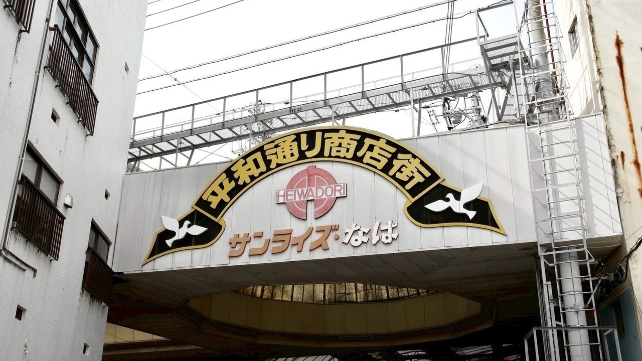 Photo of Others in Tsuboya