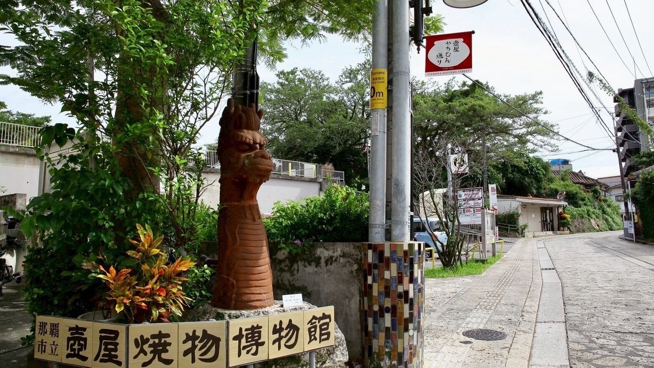 Photo of Others in Tsuboya