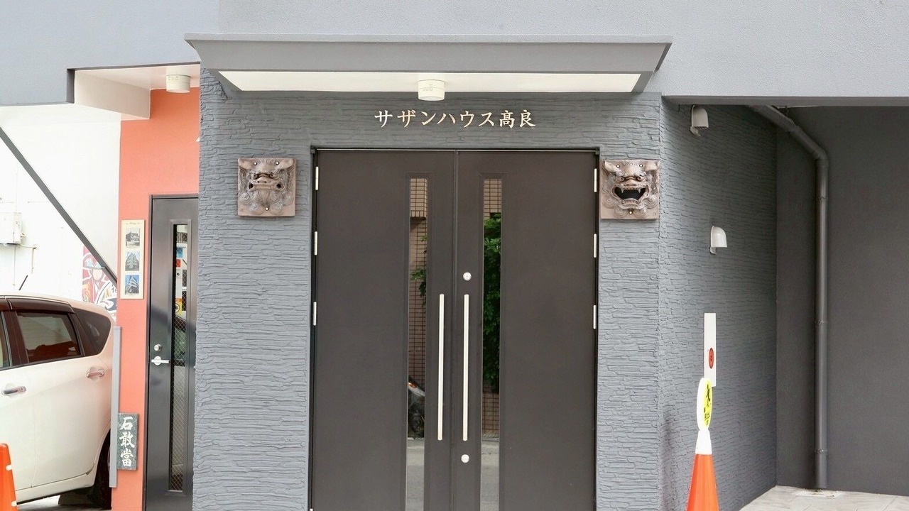 Photo of Outdoor in Tsuboya