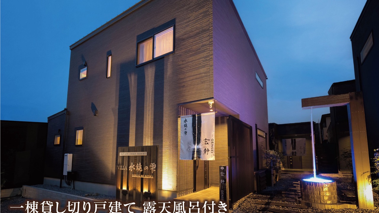 Photo of Outdoor in Beppu