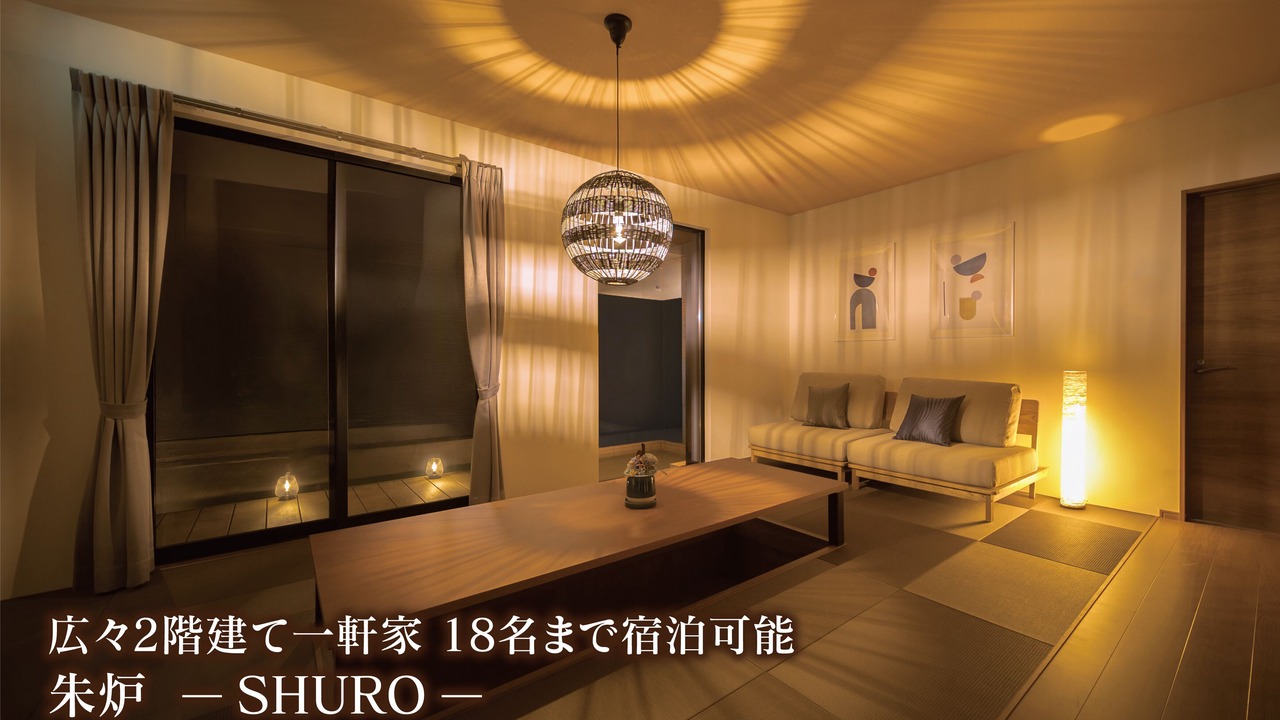 Photo of Livingroom in Beppu