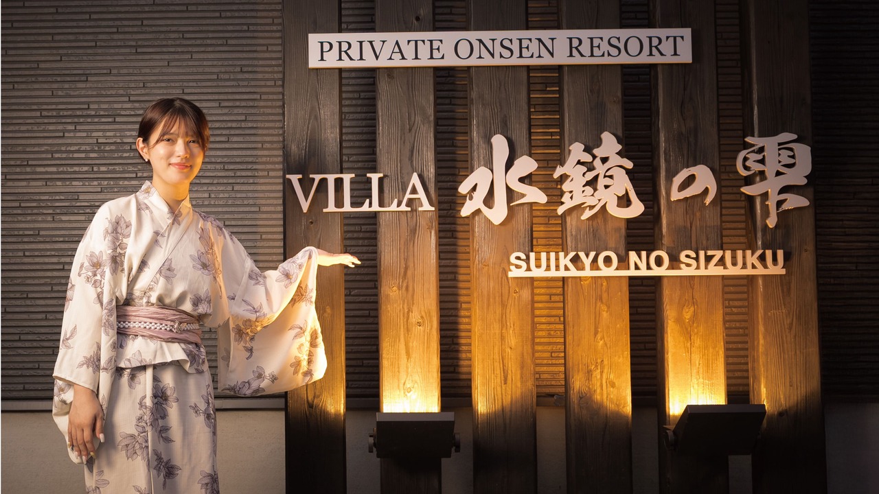 Photo of Outdoor in Beppu