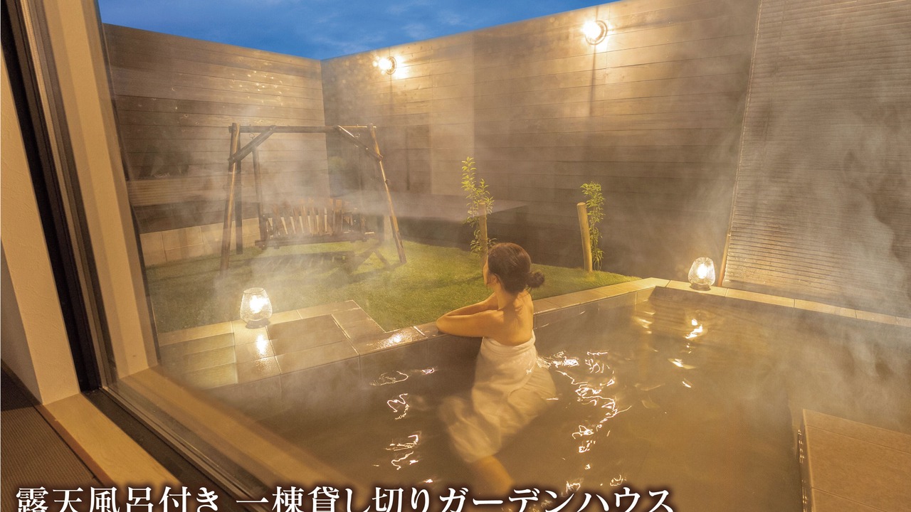 Photo of Bathroom in Beppu