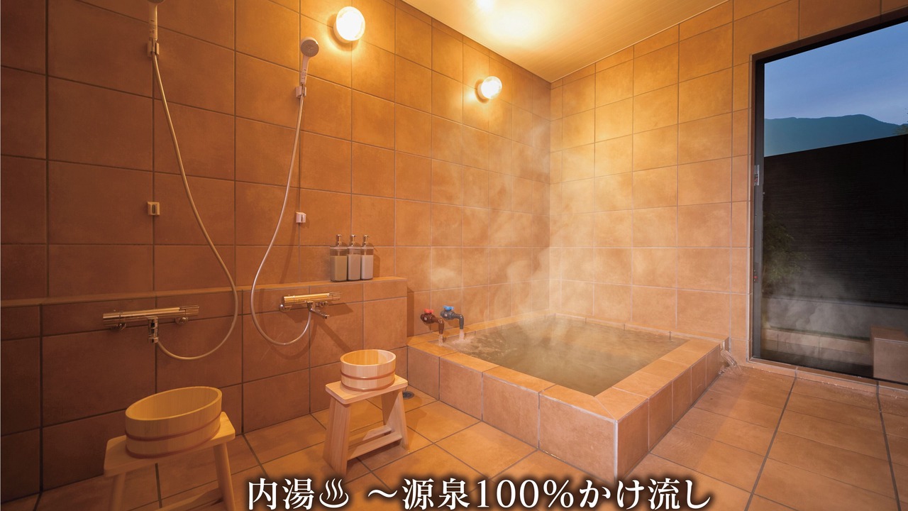 Photo of Bathroom in Beppu