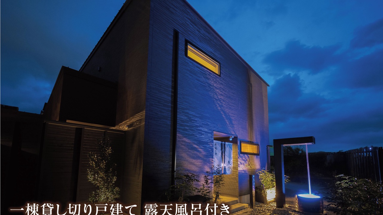 Photo of Outdoor in Beppu