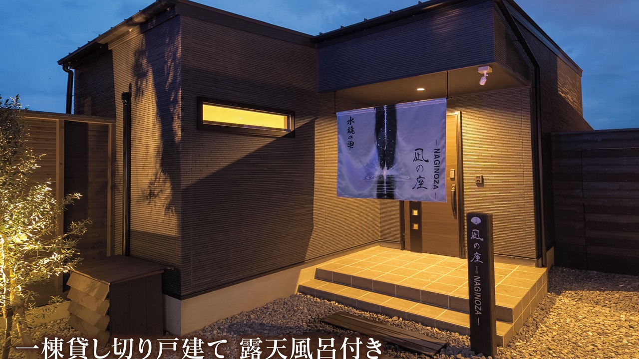 Photo of Outdoor in Beppu