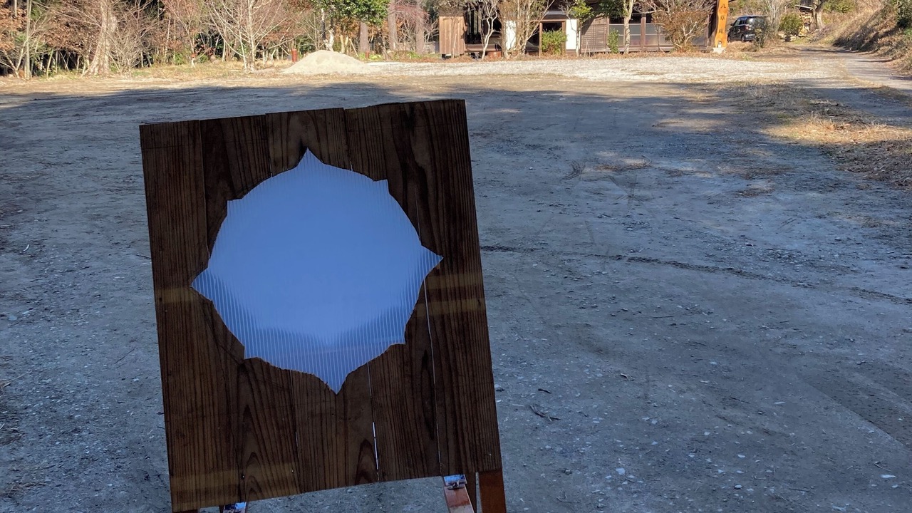 Photo of Outdoor in Kagoshima