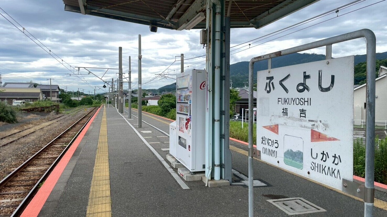Photo of Others in Itoshima