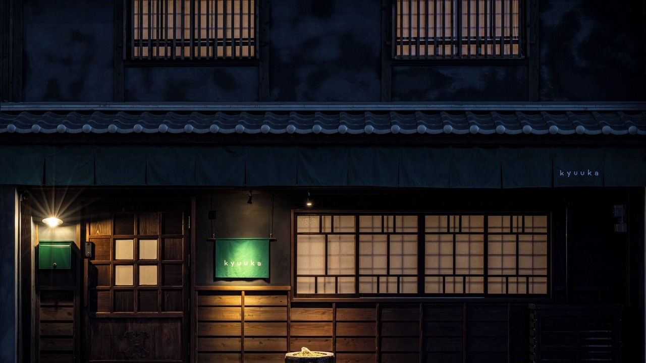 Photo of Outdoor in Nakatsu