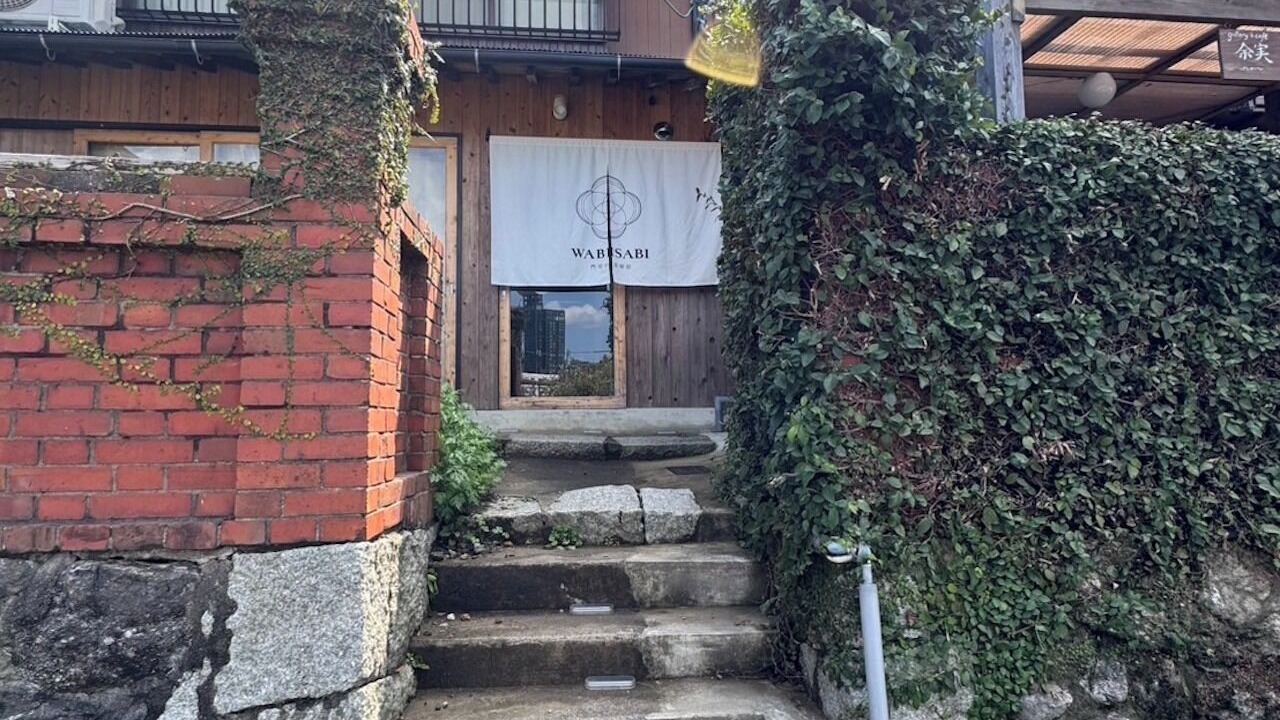 Photo of Outdoor in Kitakyushu