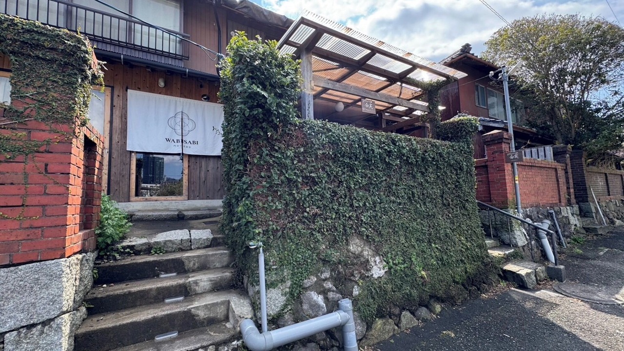 Photo of Outdoor in Kitakyushu