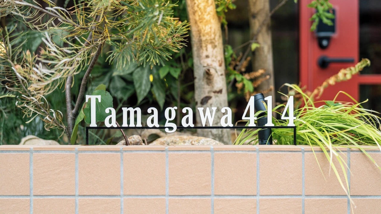 Photo of Outdoor in Minami-ku