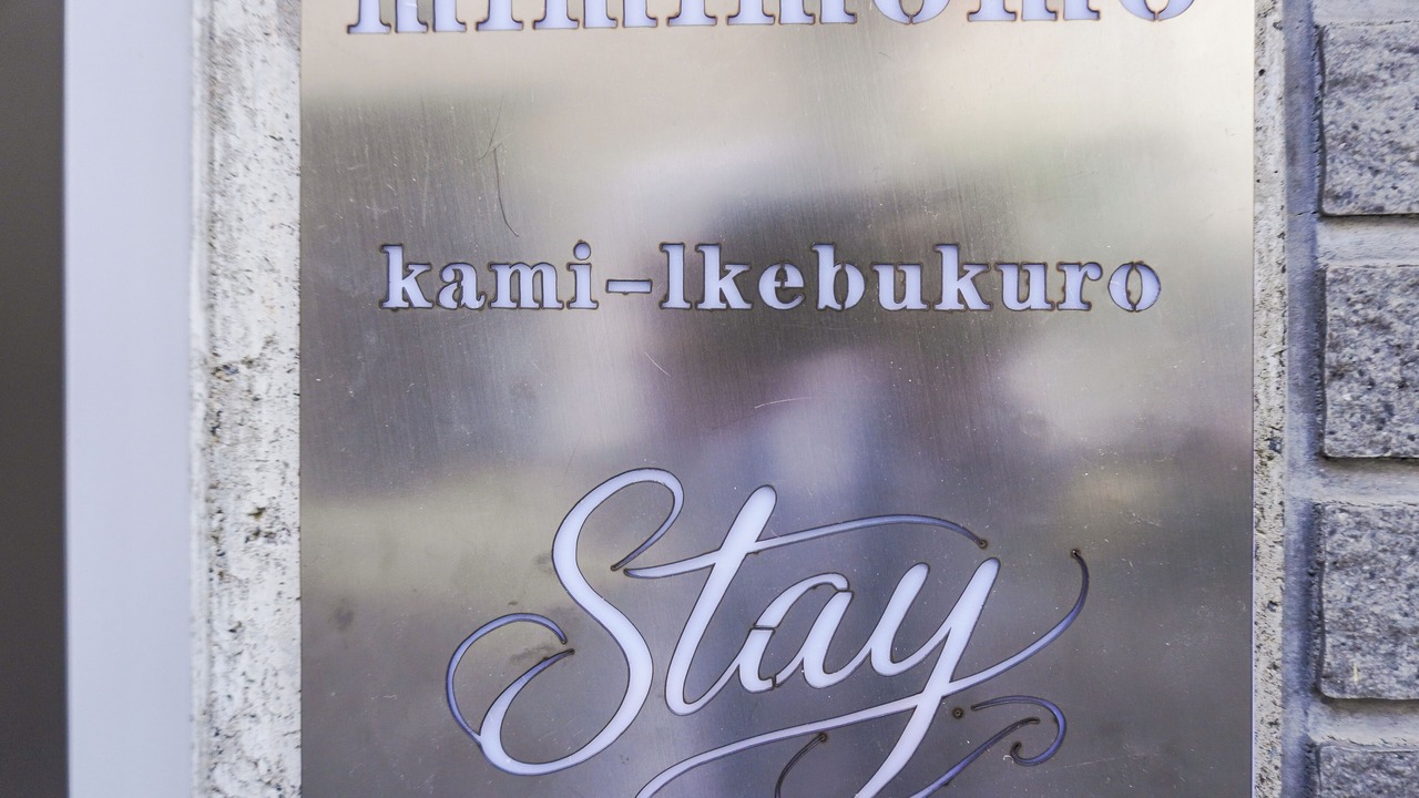 Photo of Others in Kamiikebukuro