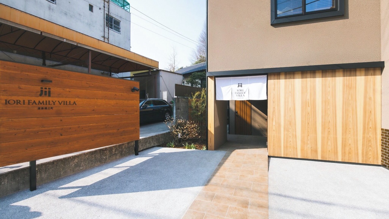 Photo of Outdoor in Dogo Hot Spring