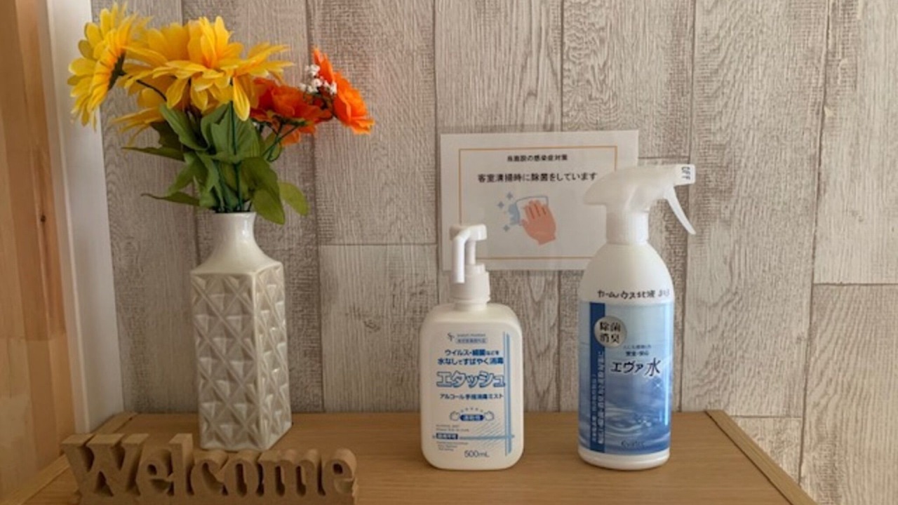 Photo of Bathroom in Beppu