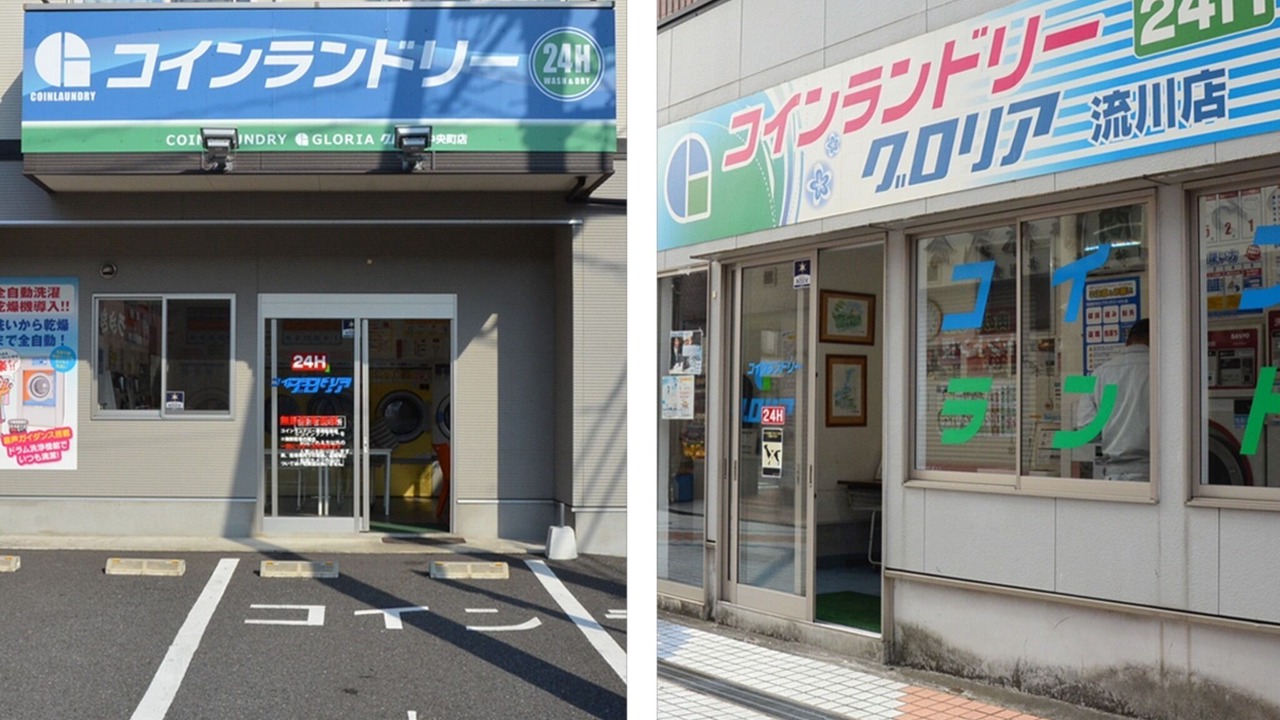 Photo of Others in Beppu