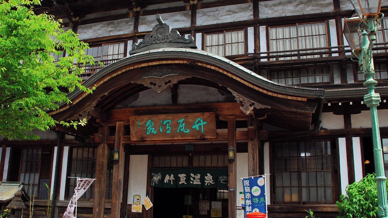 Photo of Others in Beppu