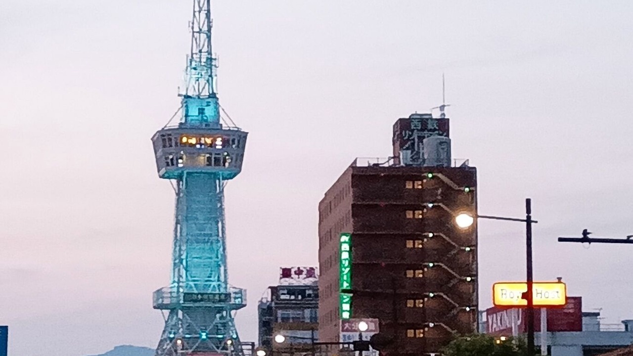 Photo of Others in Beppu