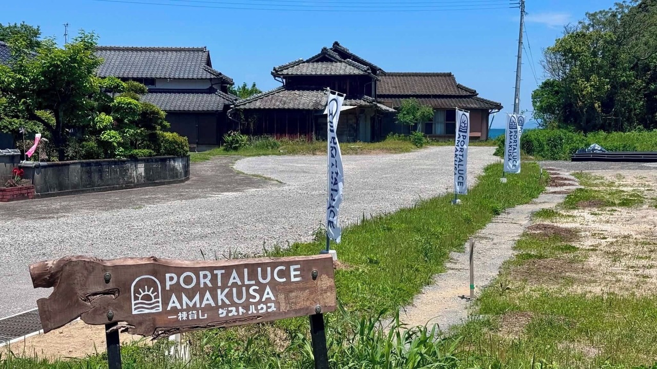 Photo of Outdoor in Amakusa