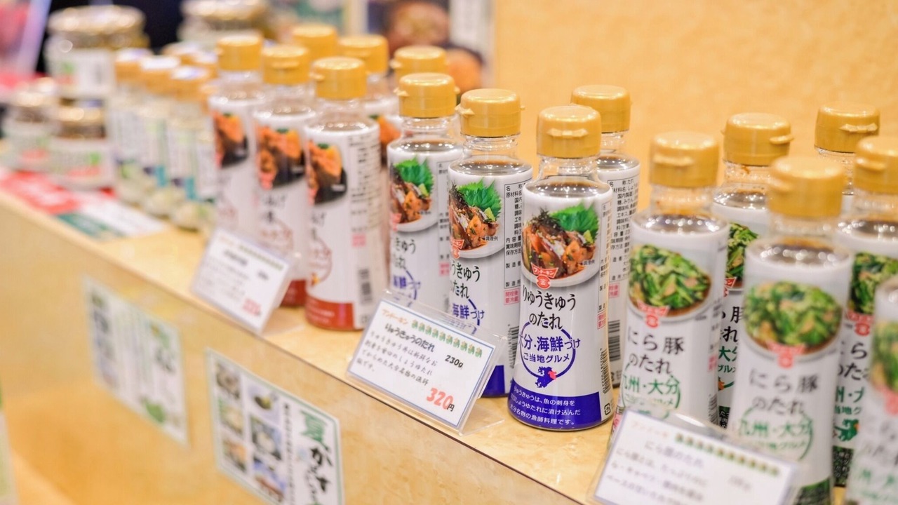 Photo of Others in Beppu