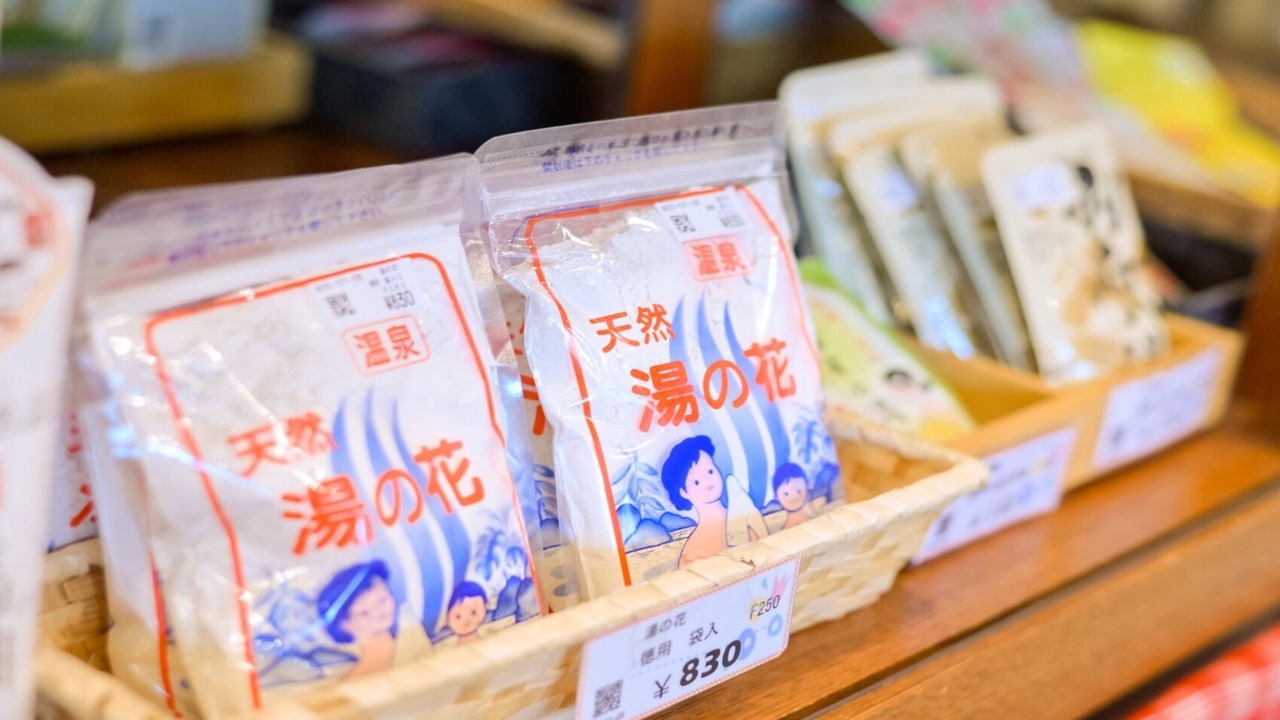 Photo of Others in Beppu