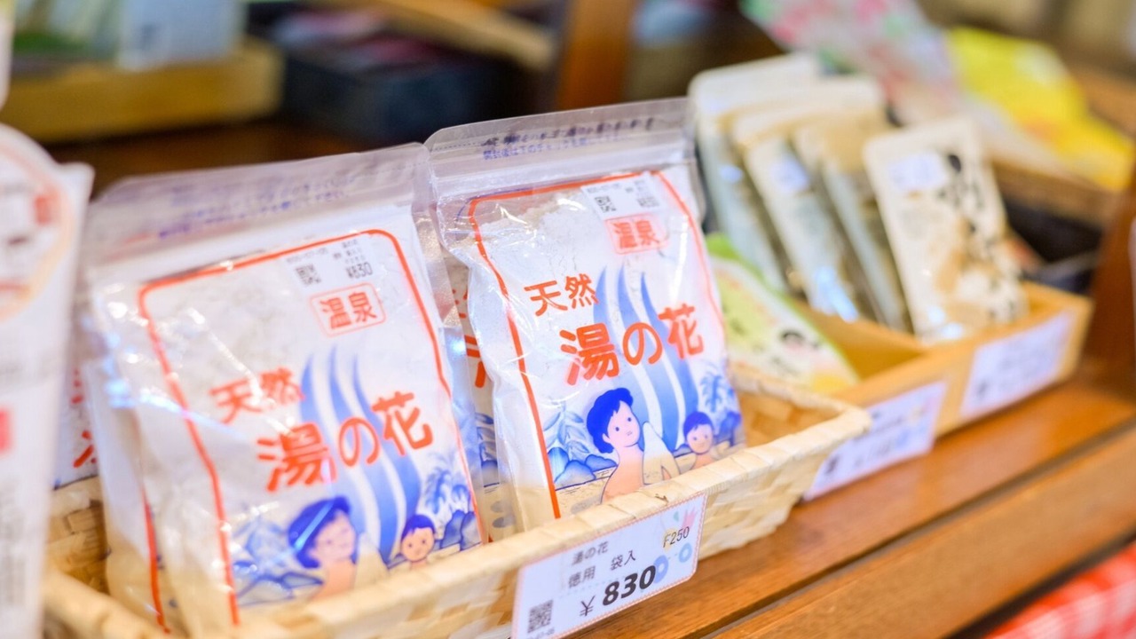 Photo of Others in Beppu