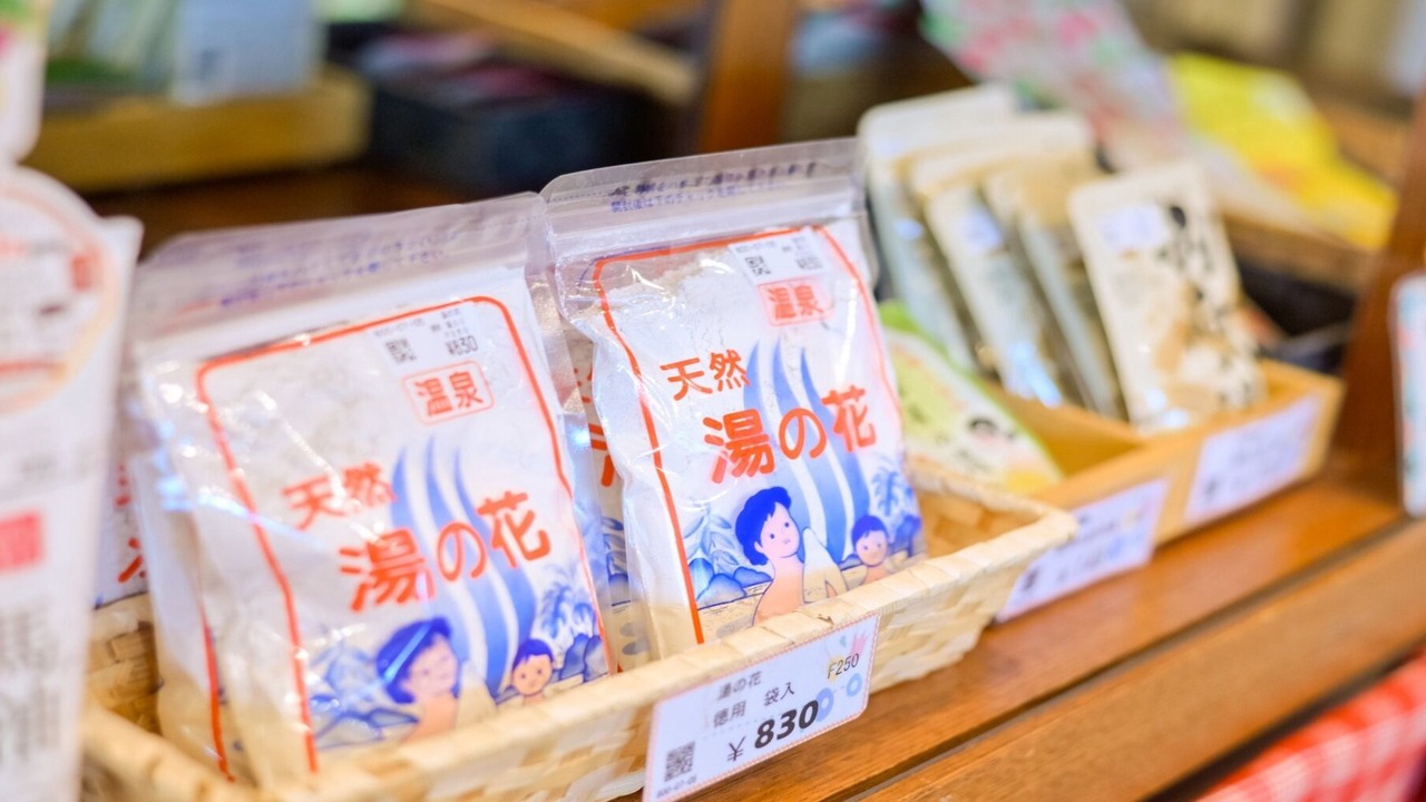 Photo of Others in Beppu