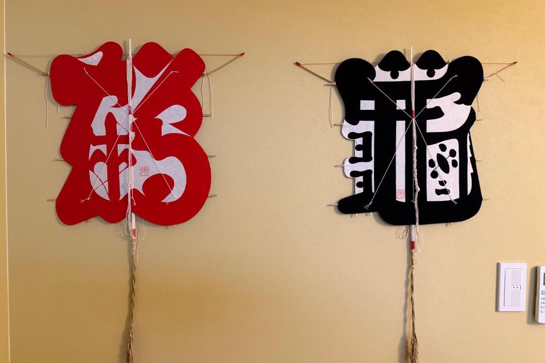 Photo of Others in Nagato